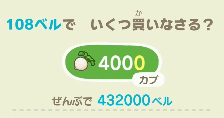 f:id:fuwa-game:20220123101625j:plain