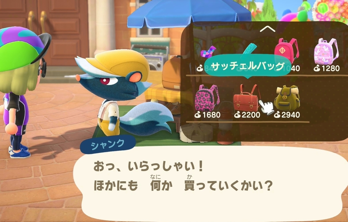 f:id:fuwa-game:20220212175647j:plain