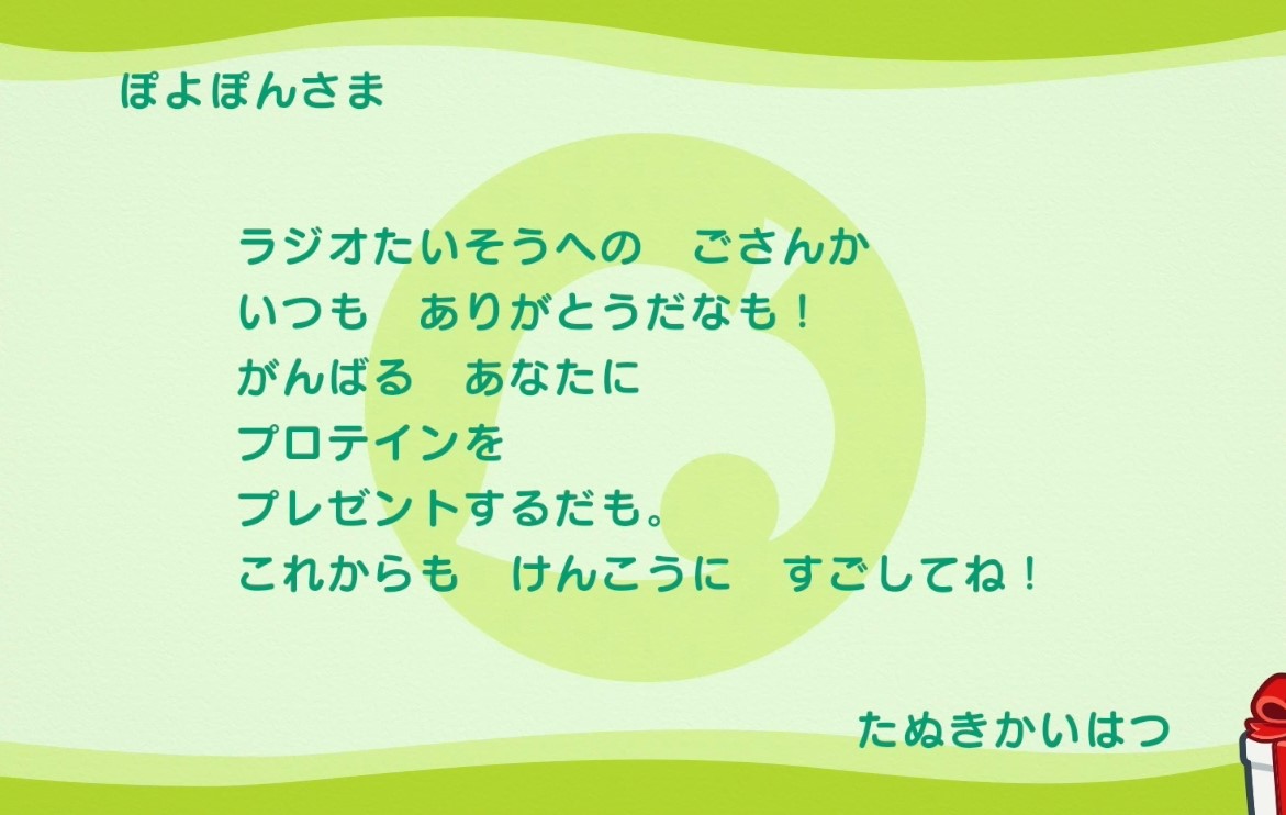 f:id:fuwa-game:20220212180013j:plain