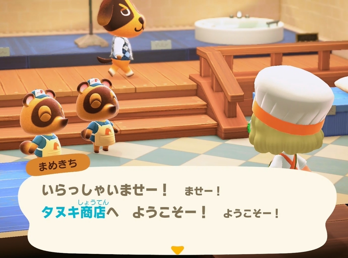 f:id:fuwa-game:20220212182530j:plain