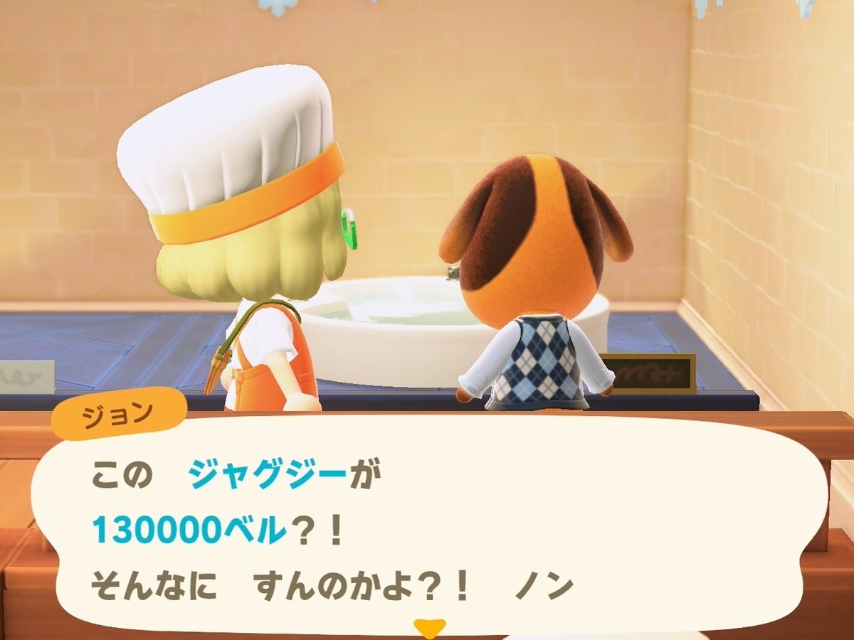 f:id:fuwa-game:20220212182556j:plain