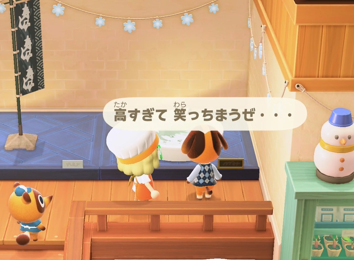 f:id:fuwa-game:20220212182618j:plain