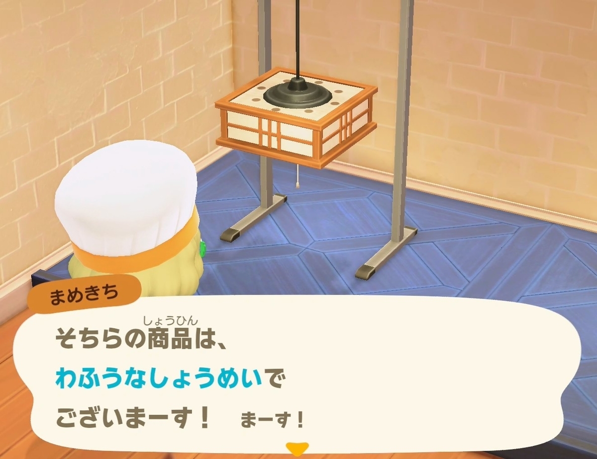 f:id:fuwa-game:20220212182638j:plain