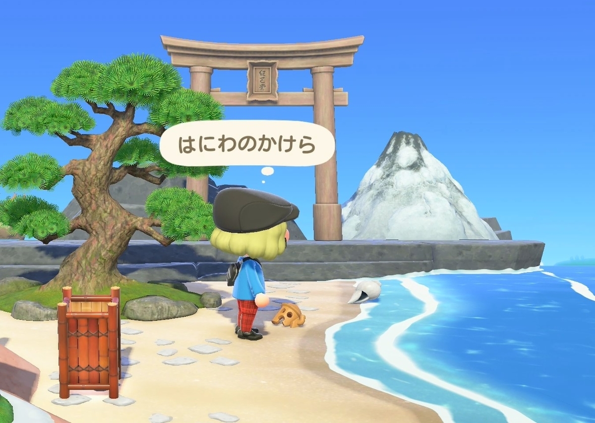 f:id:fuwa-game:20220212182839j:plain