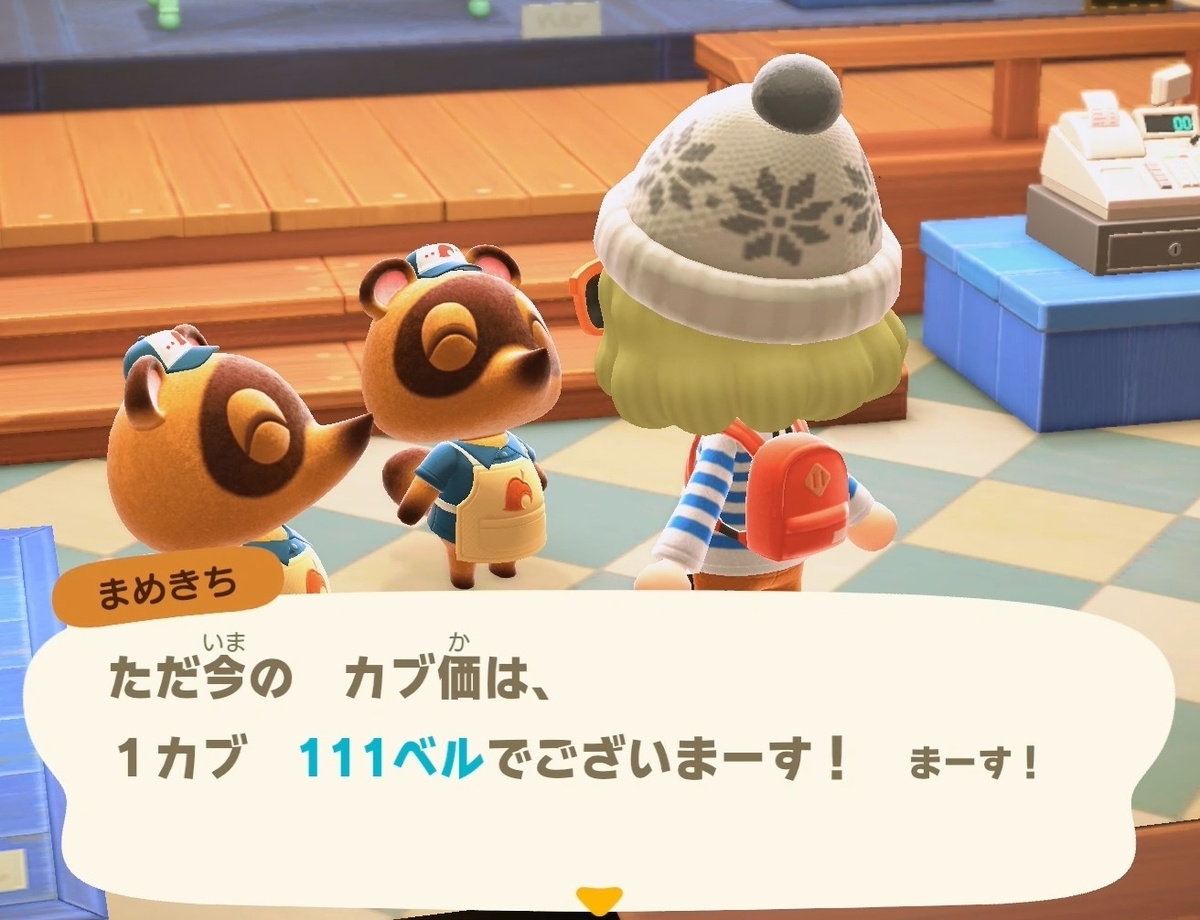 f:id:fuwa-game:20220212183343j:plain