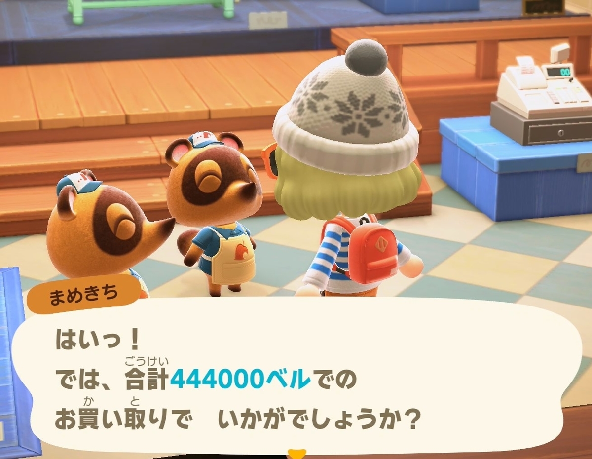 f:id:fuwa-game:20220212183408j:plain