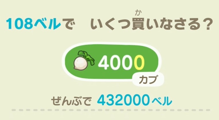 f:id:fuwa-game:20220213094228j:plain