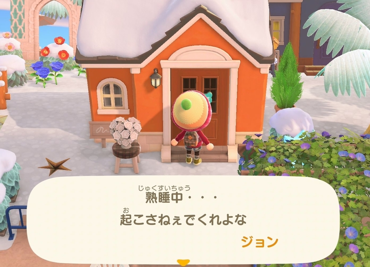 f:id:fuwa-game:20220213094452j:plain