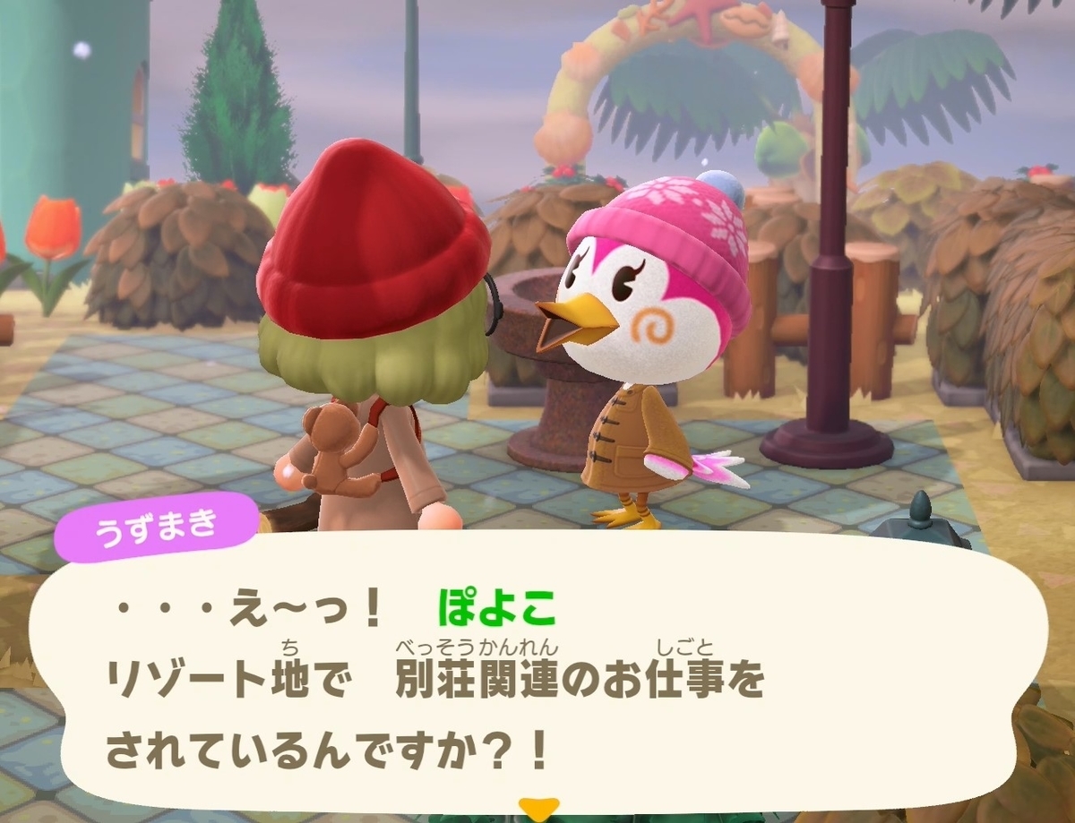 f:id:fuwa-game:20220218123713j:plain