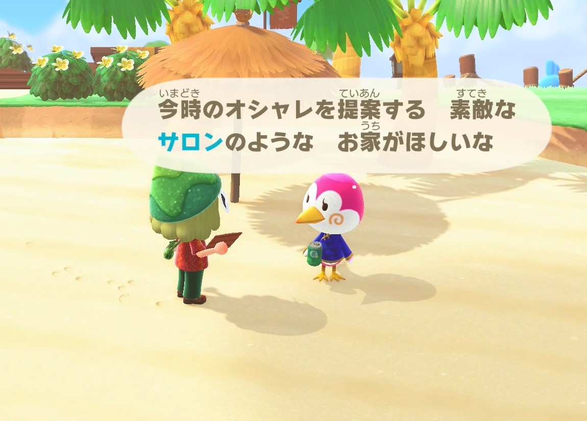 f:id:fuwa-game:20220218124009j:plain