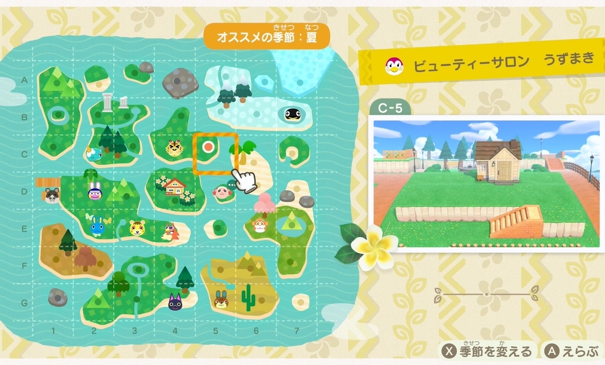 f:id:fuwa-game:20220218124131j:plain