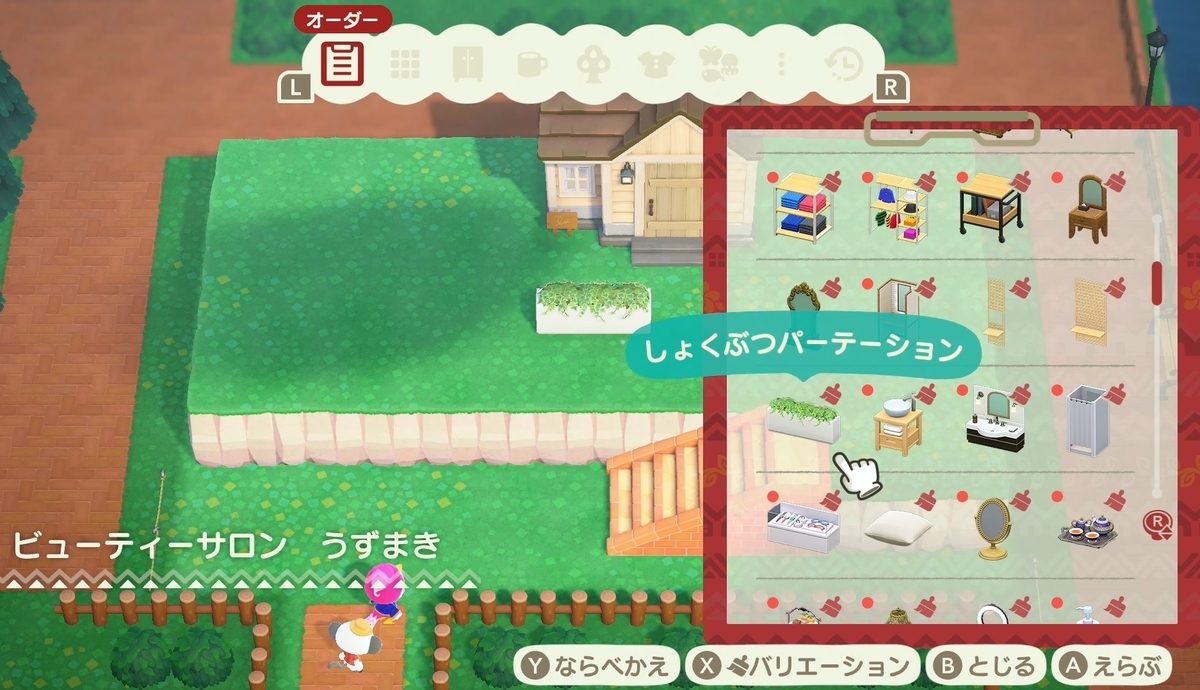 f:id:fuwa-game:20220218124309j:plain