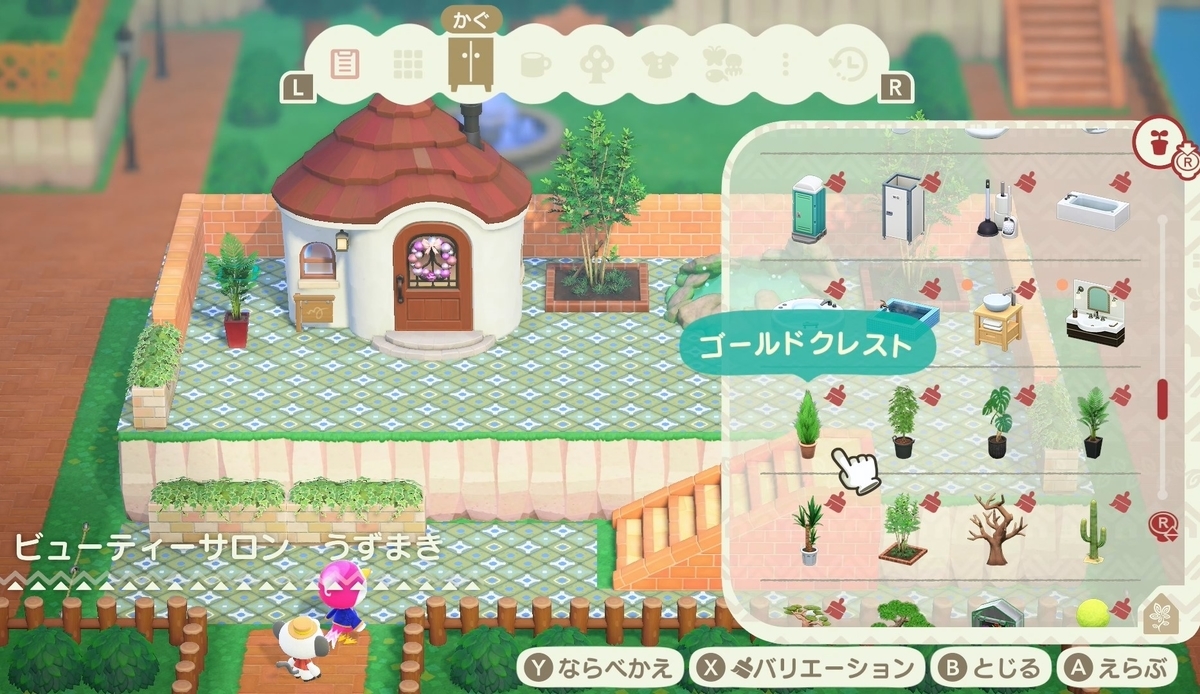 f:id:fuwa-game:20220218124536j:plain