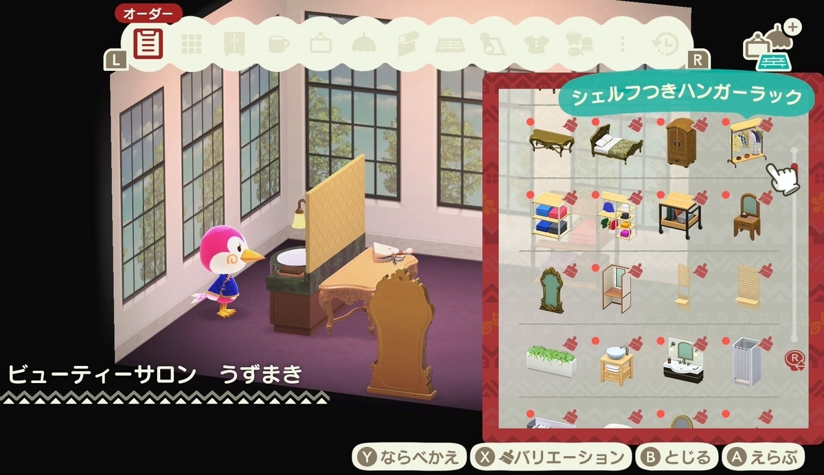 f:id:fuwa-game:20220218125202j:plain