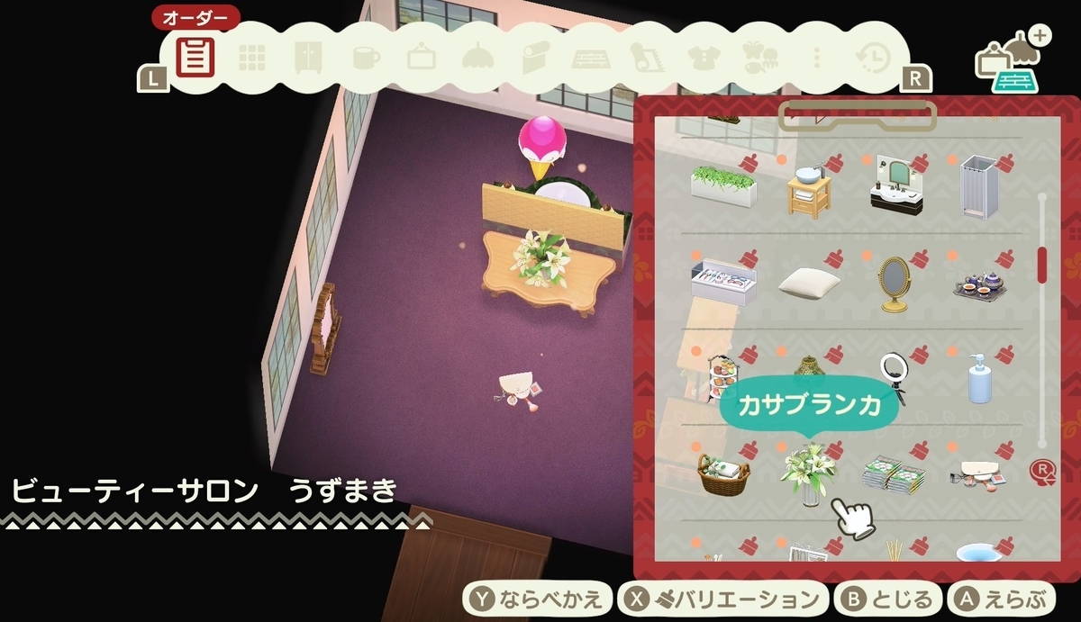 f:id:fuwa-game:20220218125231j:plain