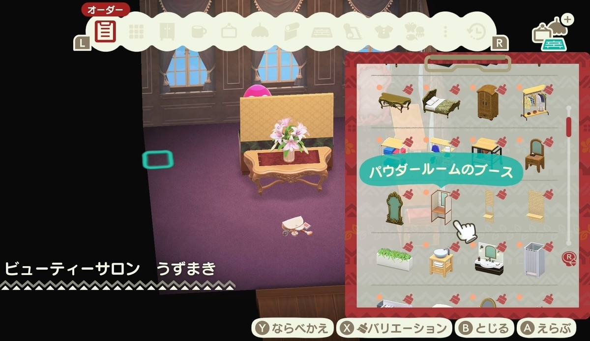 f:id:fuwa-game:20220218125243j:plain