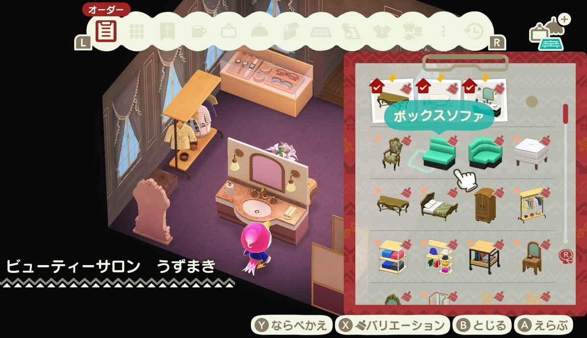 f:id:fuwa-game:20220218125336j:plain