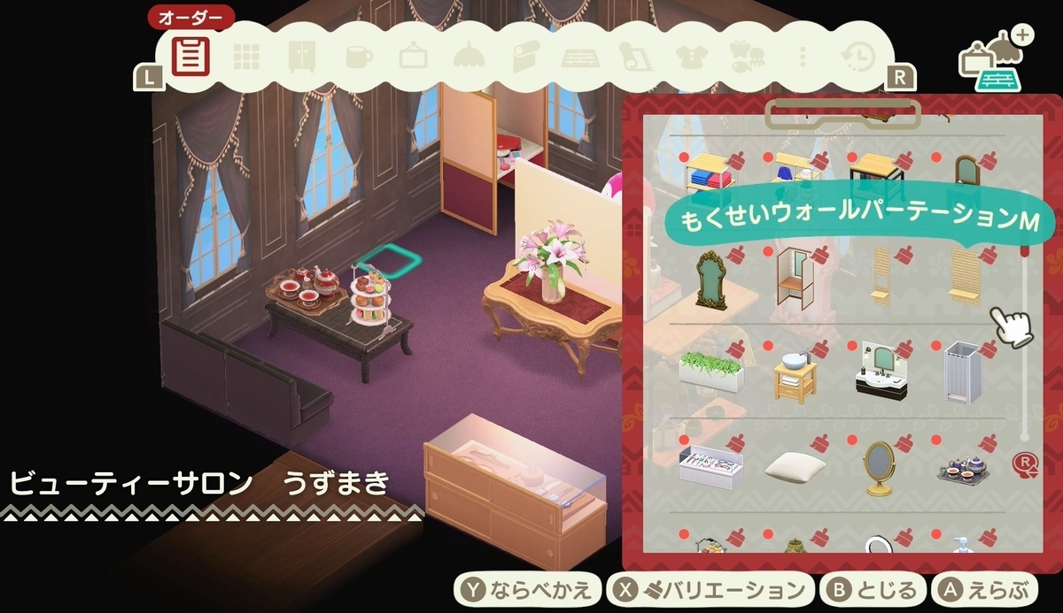 f:id:fuwa-game:20220218125430j:plain