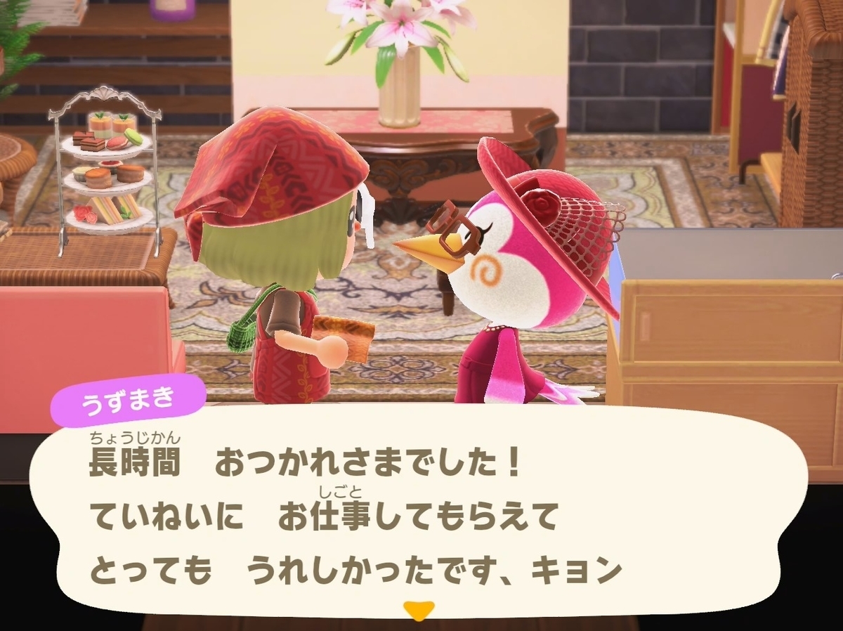 f:id:fuwa-game:20220218125700j:plain