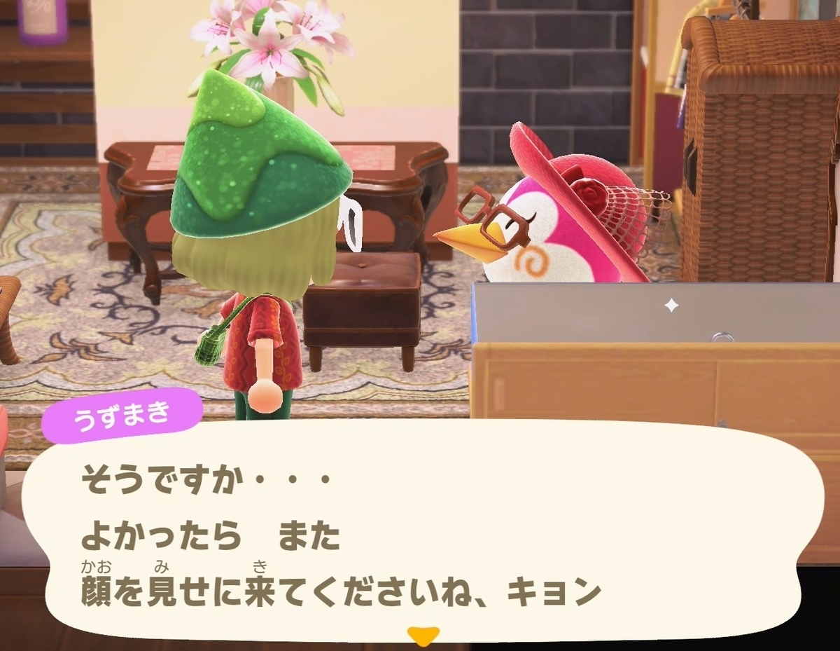 f:id:fuwa-game:20220218130901j:plain