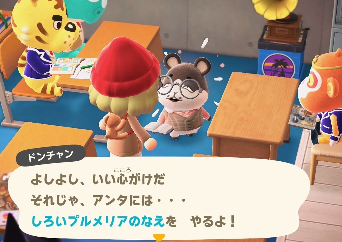 f:id:fuwa-game:20220218131023j:plain