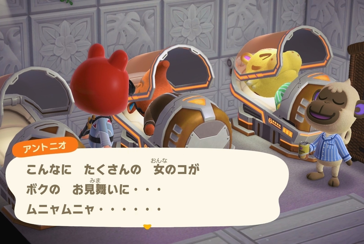 f:id:fuwa-game:20220319201551j:plain