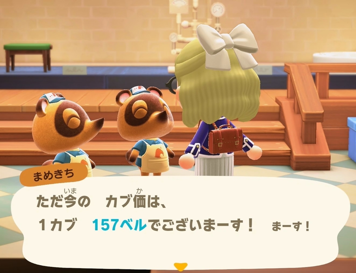 f:id:fuwa-game:20220319201709j:plain