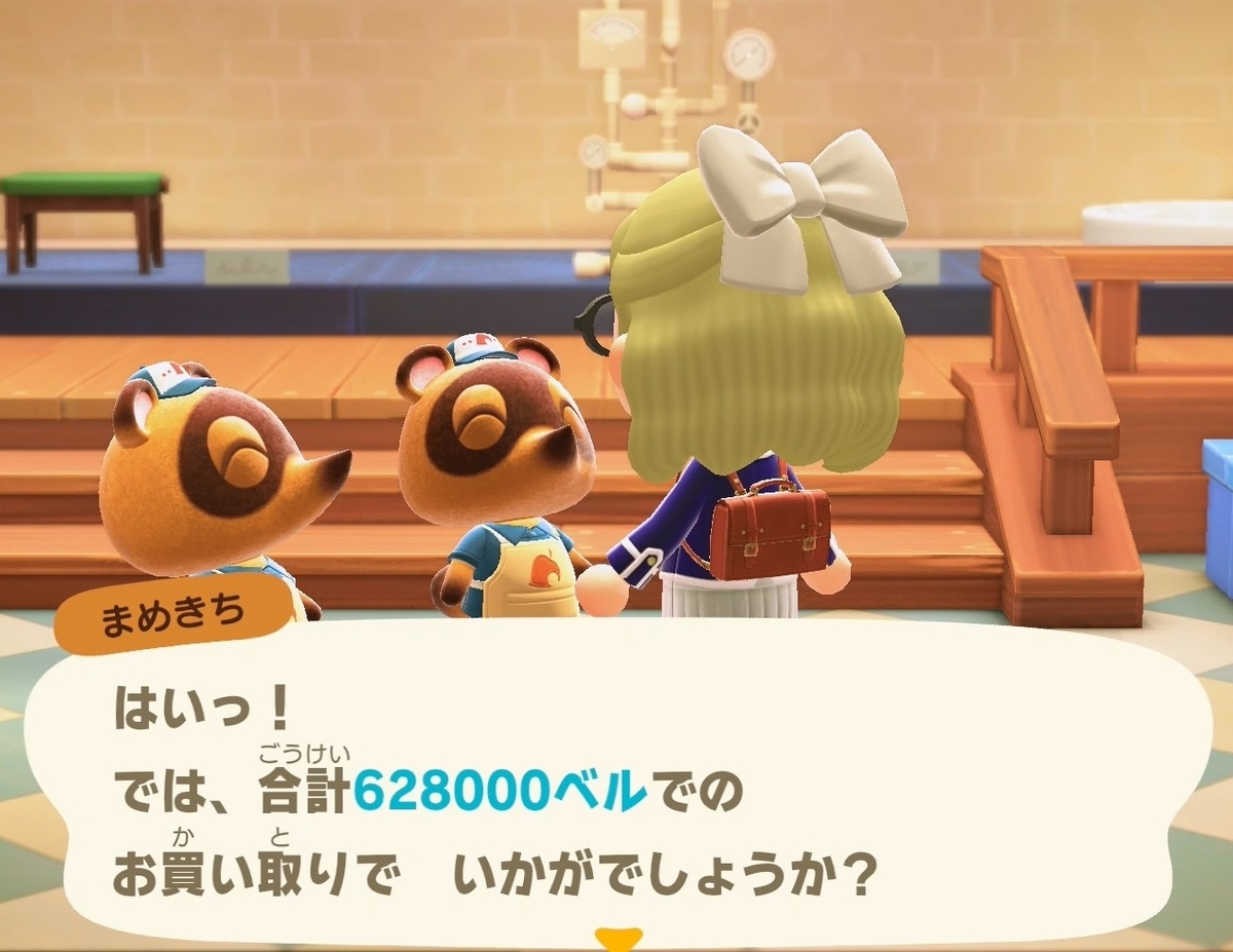 f:id:fuwa-game:20220319201731j:plain