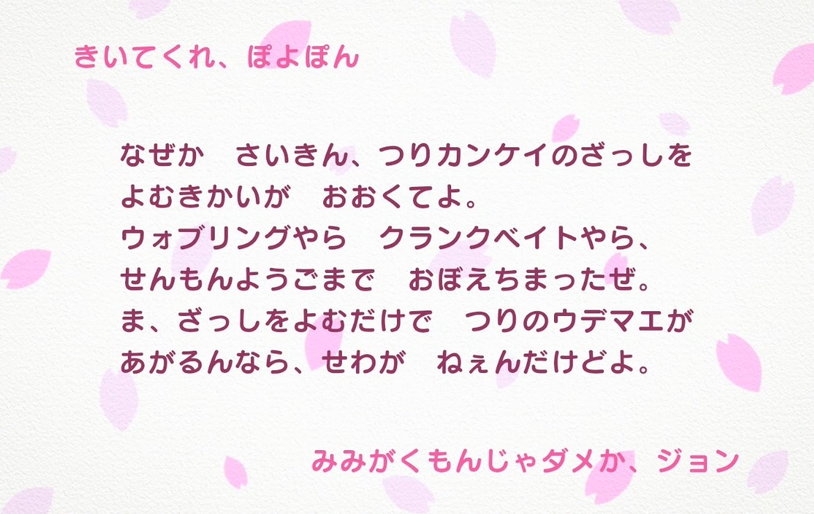 f:id:fuwa-game:20220319201845j:plain