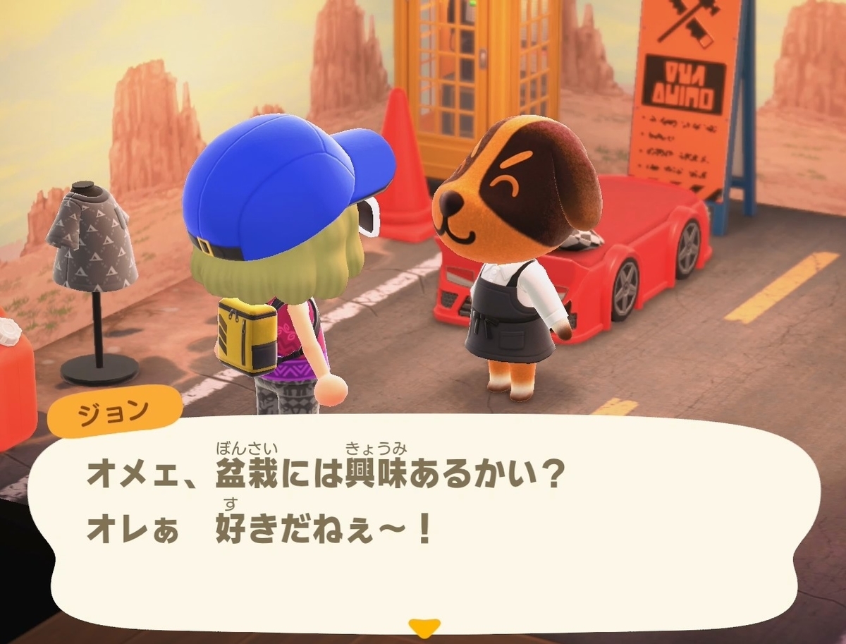 f:id:fuwa-game:20220319202359j:plain