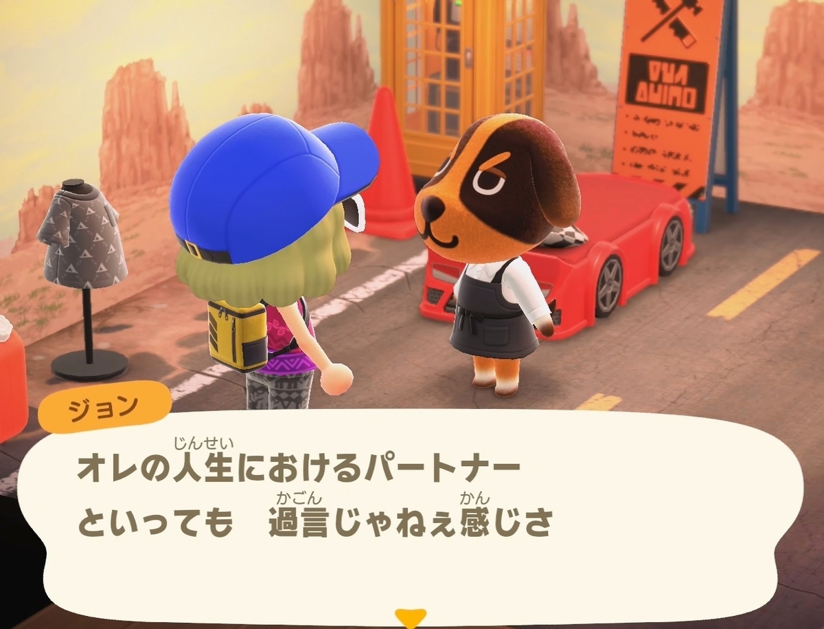 f:id:fuwa-game:20220319202428j:plain