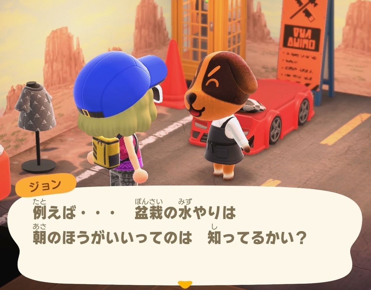 f:id:fuwa-game:20220319202447j:plain