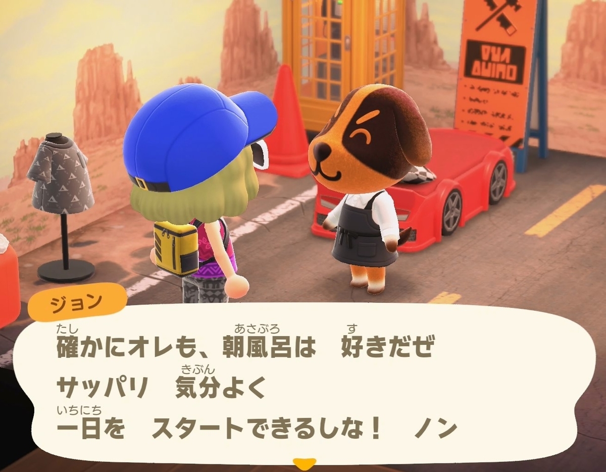 f:id:fuwa-game:20220319202523j:plain