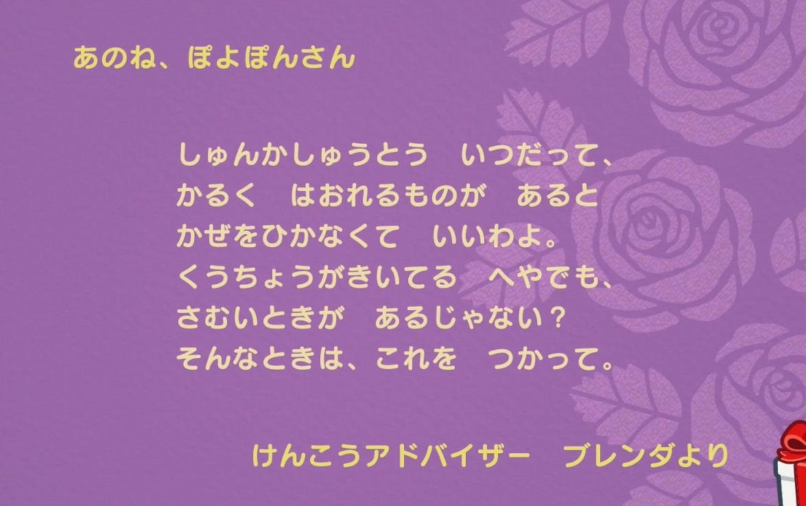 f:id:fuwa-game:20220319202613j:plain