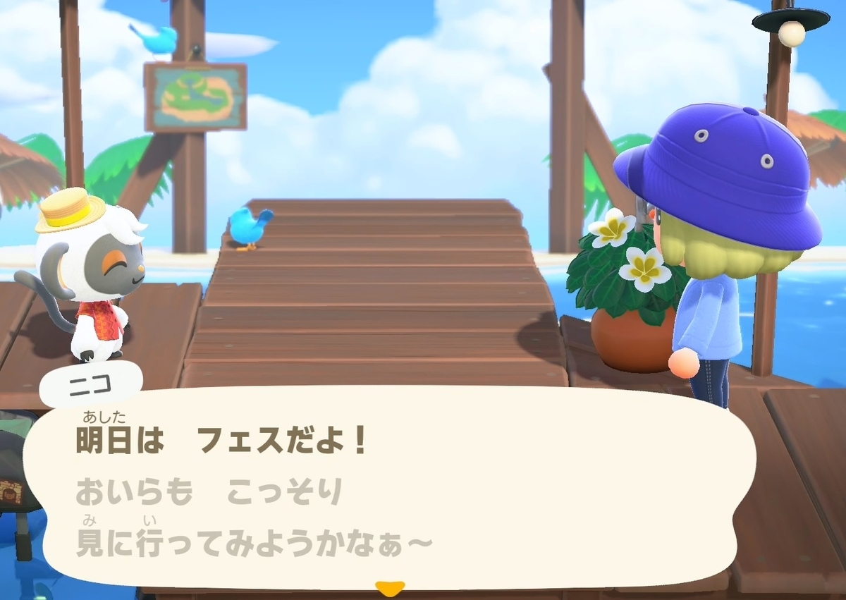 f:id:fuwa-game:20220319202648j:plain