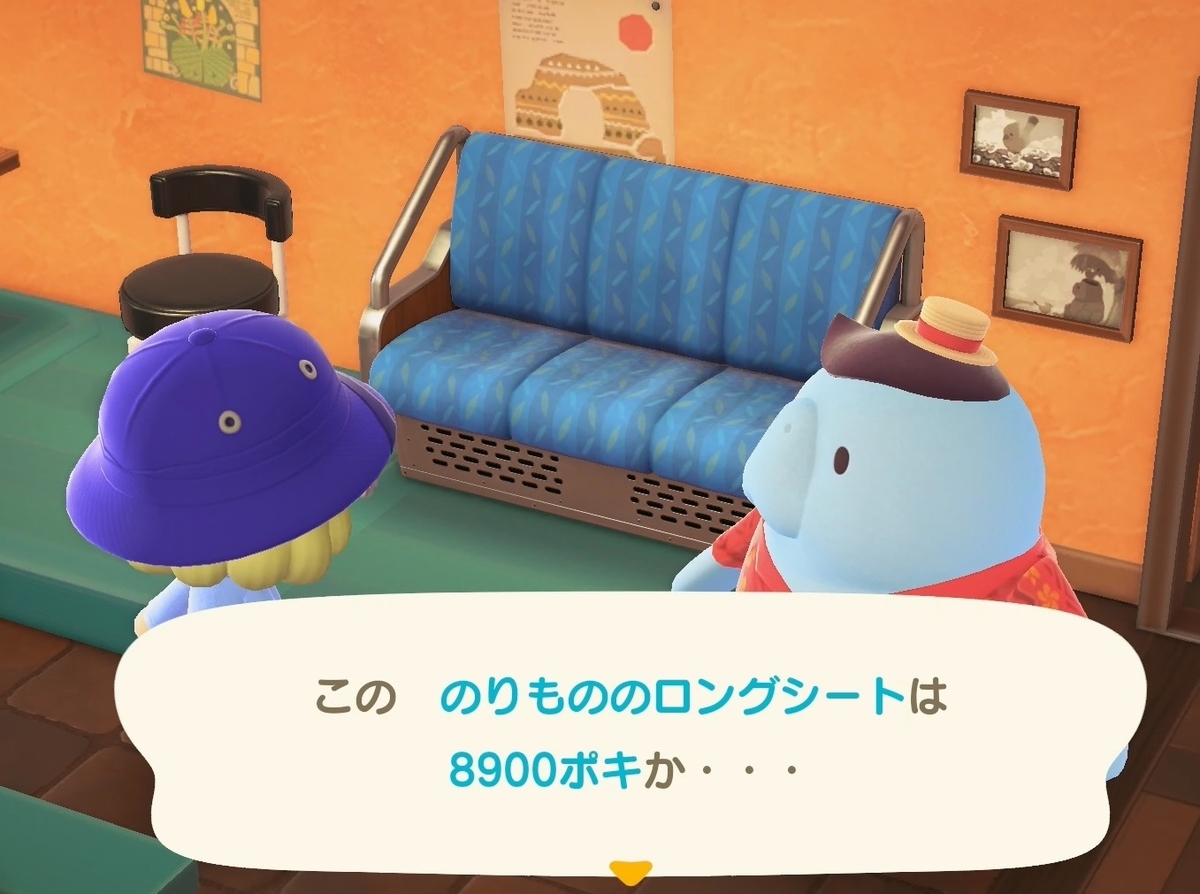 f:id:fuwa-game:20220319202724j:plain