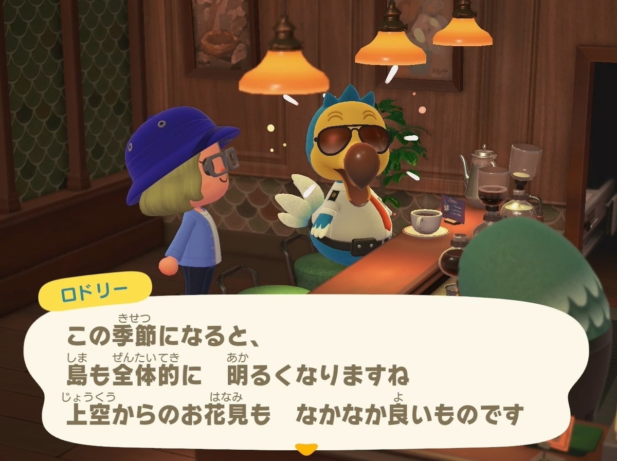 f:id:fuwa-game:20220319202805j:plain