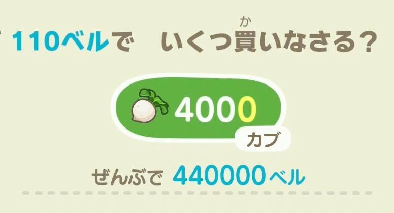 f:id:fuwa-game:20220320100538j:plain