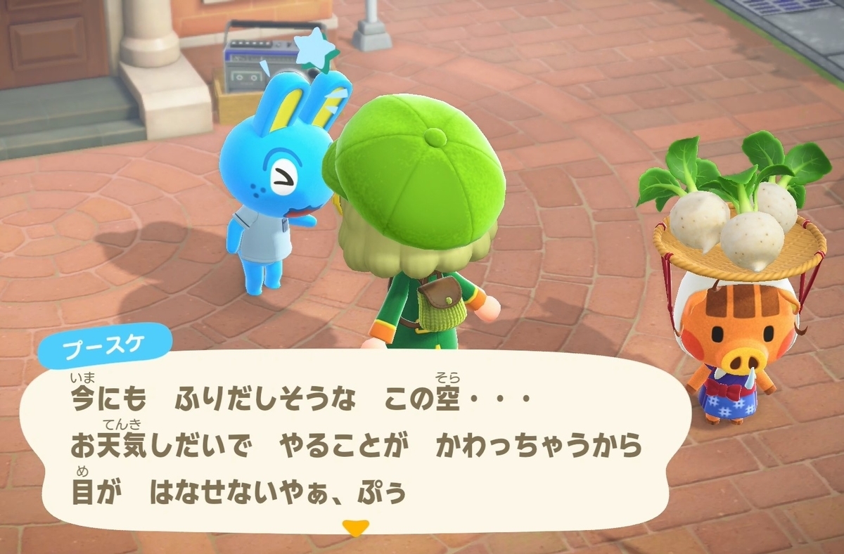 f:id:fuwa-game:20220320101329j:plain