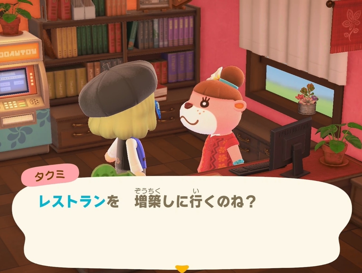 f:id:fuwa-game:20220405225739j:plain