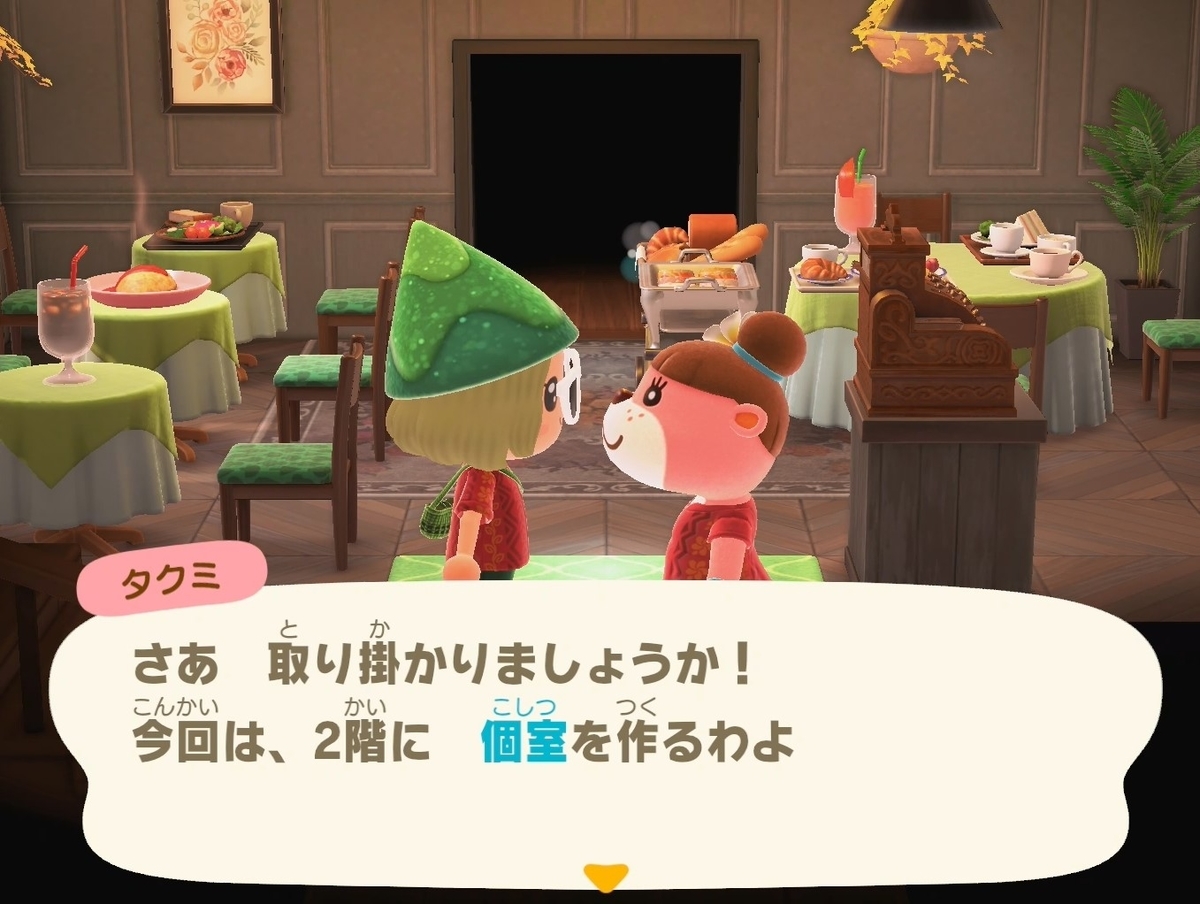 f:id:fuwa-game:20220405225908j:plain