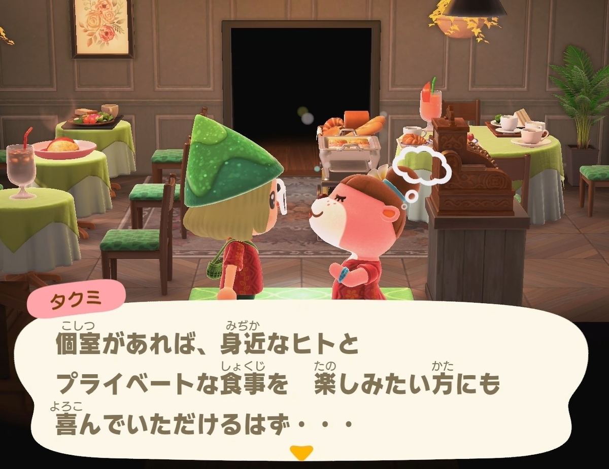 f:id:fuwa-game:20220405230009j:plain