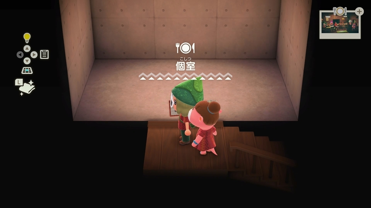 f:id:fuwa-game:20220405230255j:plain