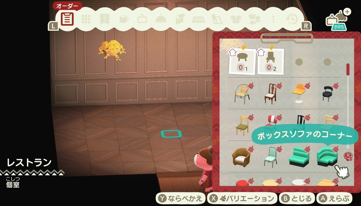 f:id:fuwa-game:20220405230344j:plain