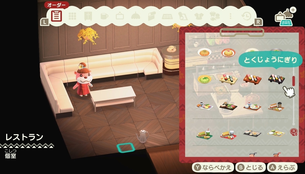 f:id:fuwa-game:20220405230542j:plain