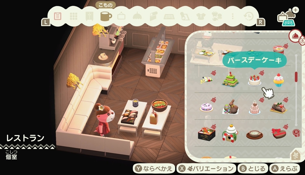 f:id:fuwa-game:20220405230617j:plain