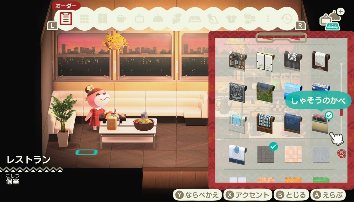 f:id:fuwa-game:20220405230806j:plain