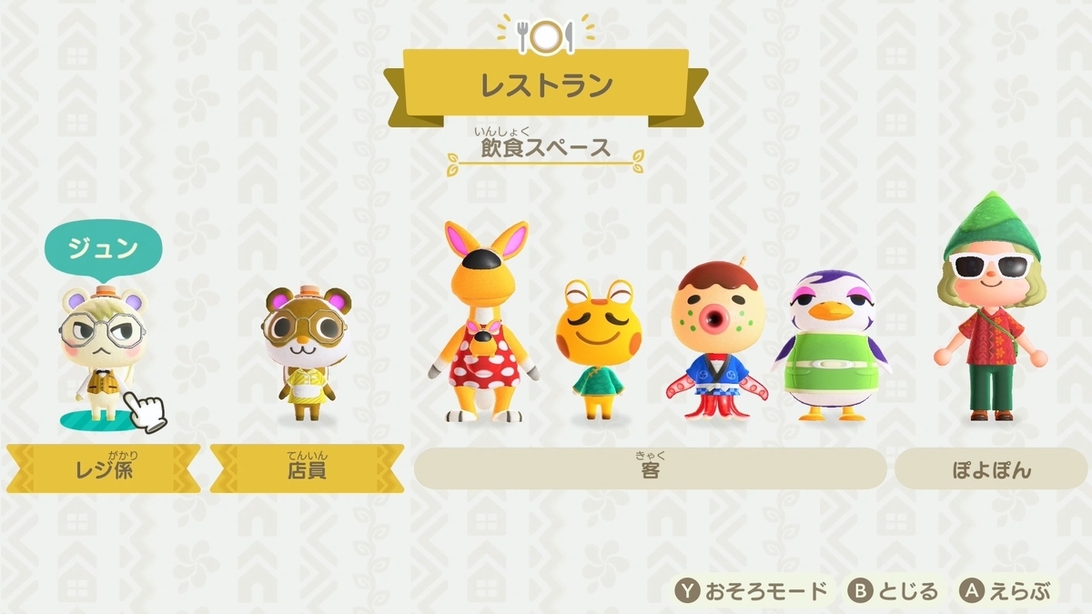 f:id:fuwa-game:20220406143943j:plain