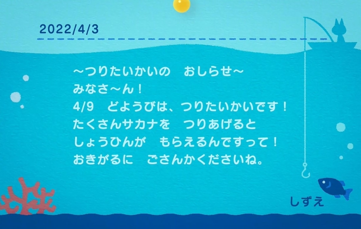 f:id:fuwa-game:20220406144319j:plain