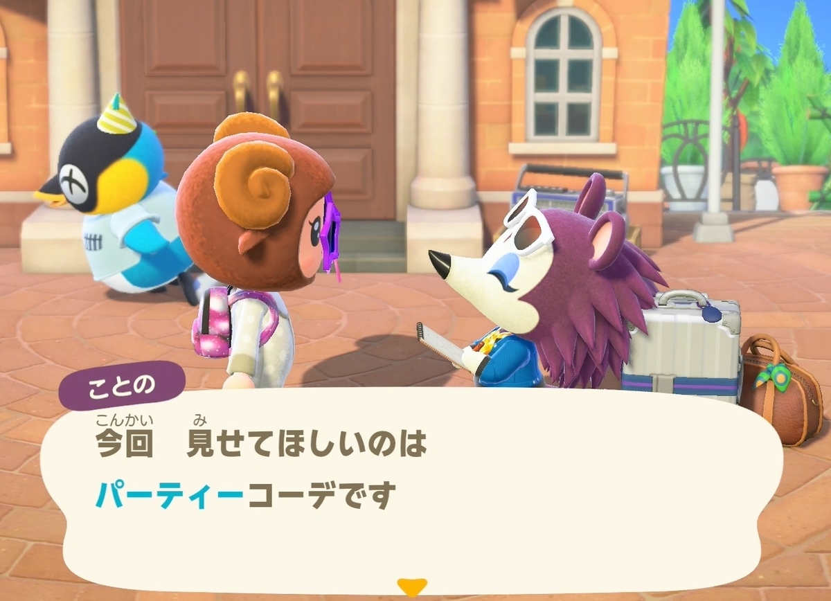 f:id:fuwa-game:20220414191808j:plain